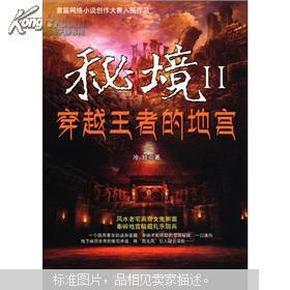 处女座和射手座在一起合适吗？游戏画面