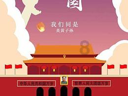 废品机械师