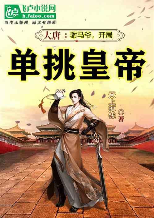 豪华别墅找不同